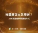 椎間盤突出怎麼辦